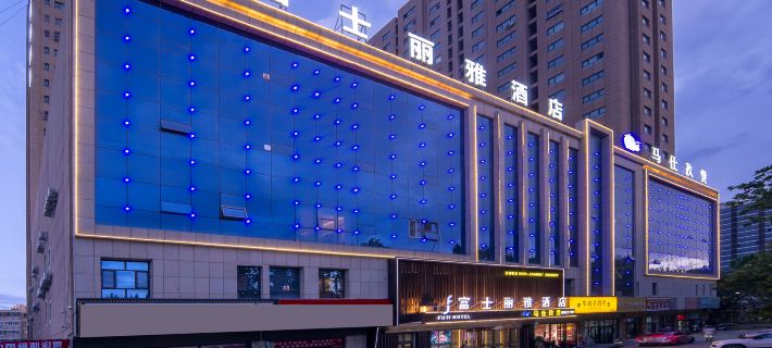 Fujiliya Hotel Kashgar Ancient City People's Square Branch Hotel a Kashgar