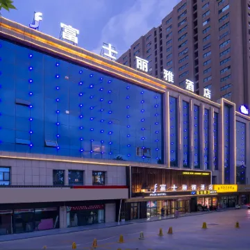 Fujiliya Hotel Kashgar Ancient City People's Square Branch Hotels near People's Park