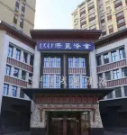 Ulanhot Qianshen Hotel Отели рядом с достопримечательностью «Школа Хиньянского Университета Главного Образования Внутренней Монголии»