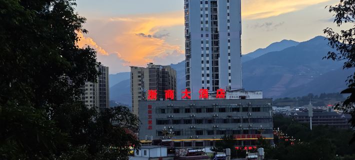Zheshang Hotel Hotels in Yun County