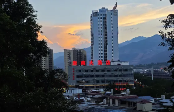雲縣浙商大酒店（濱河公園店）
