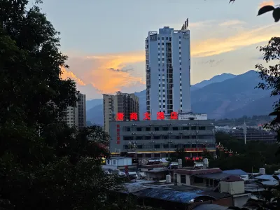 Zheshang Hotel Hotels in Yun County