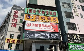 New Dynasty Hotel (Guangzhou Chebei Subway Station)
