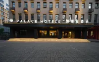 PALACE Hotel（Beijing Huilongguan Wendu Shuicheng） Hotel dekat China Mobile Management College