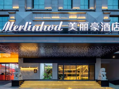 Merlinhod Hotel（Yan'an Baota Mountain Branch）