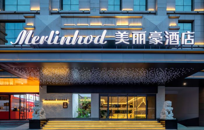 Merlinhod Hotel（Yan'an Baota Mountain Branch）