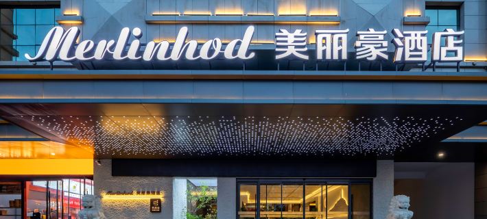 Merlinhod Hotel（Yan'an Baota Mountain Branch） Hotéis em Yan'an