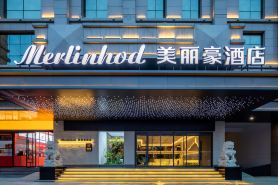 Merlinhod Hotel（Yan'an Baota Mountain Branch）