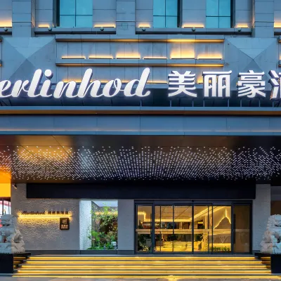 美麗豪酒店（延安寶塔山店） 鄰近寶塔山的酒店