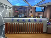 Fangzhou Zhihui Hotel