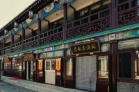 桃源居民宿（興城古城店）