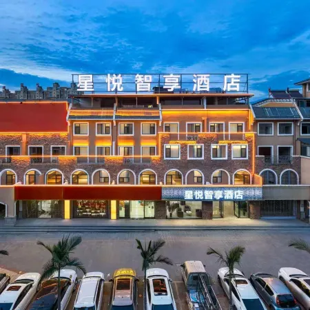 Xingyue Zhixiang Hotel