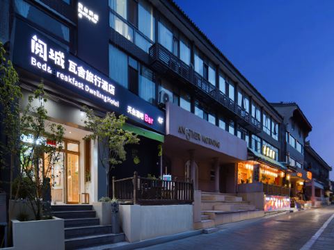 Yuecheng Washe Travelling Hotel (Xi'an Bell and Drum Tower South Gate)