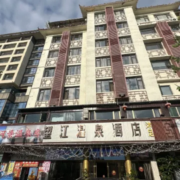GUANG ZHOU WANGJIANG HOT SPRING HOTEL