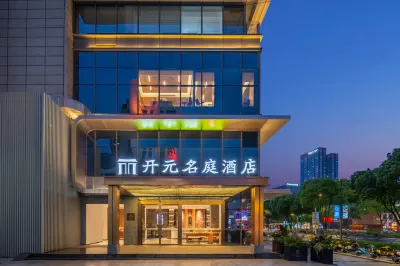 Maison New Century Hotel Tianyi Square & Gulou Metro Station Ningbo Các khách sạn ở Ninh Ba