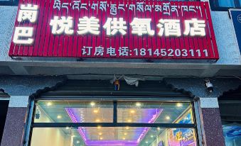 Kamba Yuemei Gongyang Hotel