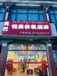 Kamba Yuemei Gongyang Hotel