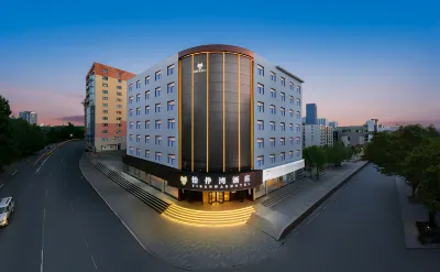 An Elegant Hotel (Zhengzhou Erqi Square Dennis David City) Hotels near Block B, Times Square, Ginza