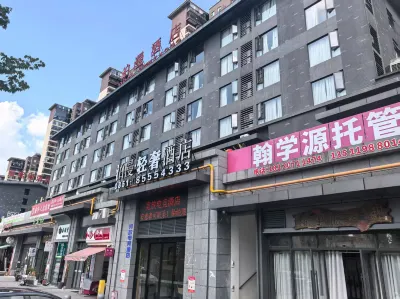 Borrman Hotel Hotels near Guizhou University Office of International Relations