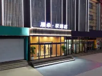 Manxi Rui Hotel (Baoding Mancheng Taoyuan Street) Hotels near The Seventh Hospital of Baoding