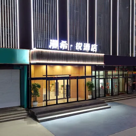 Manxi Rui Hotel (Baoding Mancheng Taoyuan Street)
