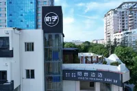 Ziyang Yujian Muzi Hotel (Municipal Government)