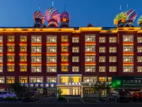 Rensheng Live · Nan Zhi Bei · Family Homestay (Ergun Wetland Scenic Area) Hotels in Ergun