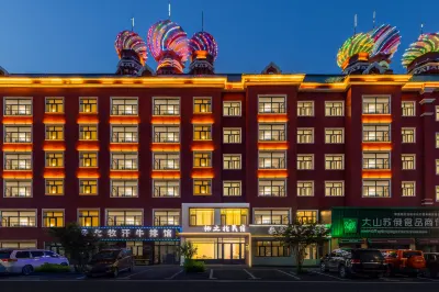 Rensheng Live · Nan Zhi Bei · Family Homestay (Ergun Wetland Scenic Area) Hotels near Ergun Wetland Park