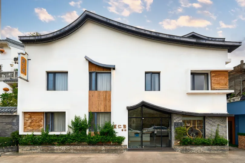 Lirenju Inn (Chaozhou Ancient City Paifang Street Store)