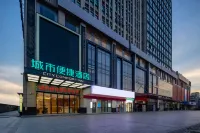 城市便捷飯店（欽州欽北區政府高鐵站店） 品質家裝家居館附近的飯店