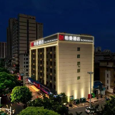ボーマンホテル（南寧師範大学北湖南路地下鉄駅） 広西中医薬大学第一附属病院(仁愛分院)周辺のホテル