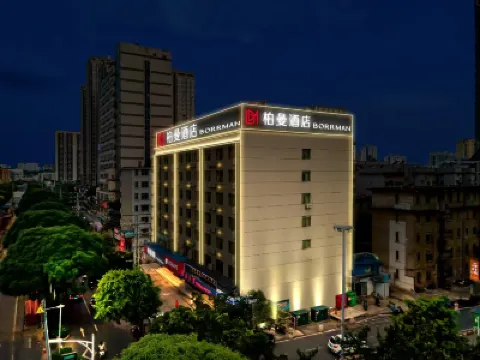 Borrman Hotel (Nanning Normal University Beihu Nanlu Subway Station) Hotels near Xing Ning