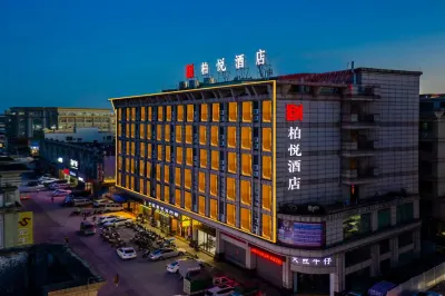 Boryue Hotel (Zhongshan Dayong Redwood Culture Expo  ) Hotel in zona Longwang Palace