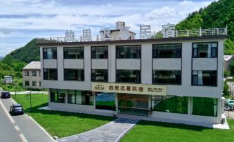 Ningguo Hometown Late Night Homestay