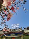 Luquan Shanhaijing E-sports Hotel Hotel a Luquan