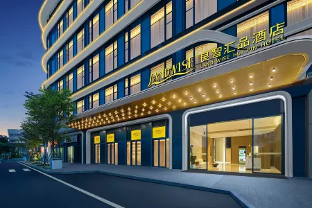 Liangzhi Huipin Hotel Отели рядом с достопримечательностью «Guanlanhu Huayi Fengxiaogang Dianying Gongshe-Nanyang Street»
