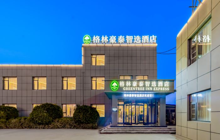 GreenTree Inn Express Hotel (Sishui Quanxin Road)