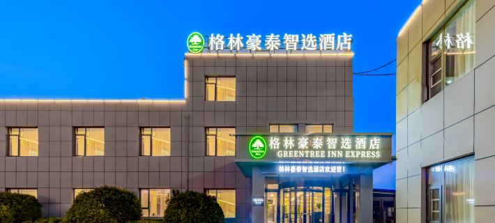 GreenTree Inn Express Hotel (Sishui Quanxin Road) Hotéis em Condado de Sishui
