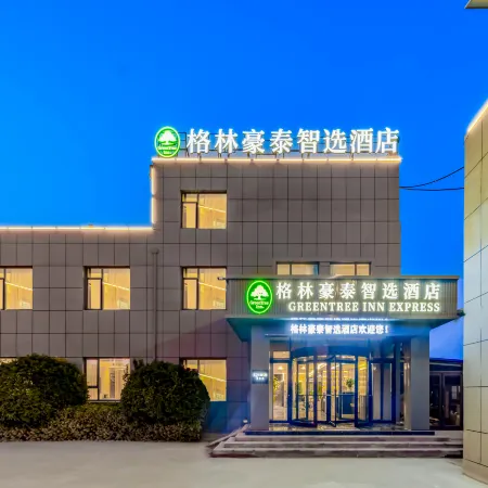 GreenTree Inn Express Hotel (Sishui Quanxin Road)