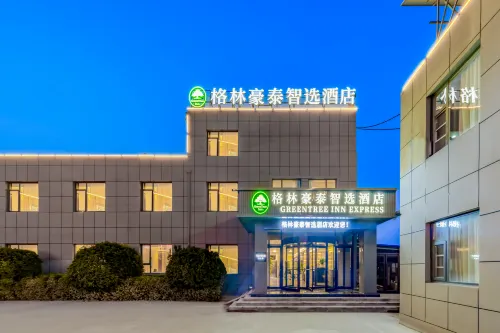 GreenTree Inn Express Hotel (Sishui Quanxin Road) - breakfast