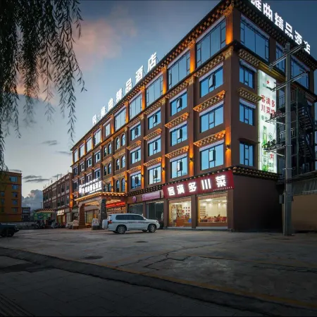 Gang Yongqu Boutique Hotel (Ganzi County Gesar King City)