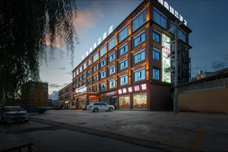 Gang Yongqu Boutique Hotel (Ganzi County Gesar King City)