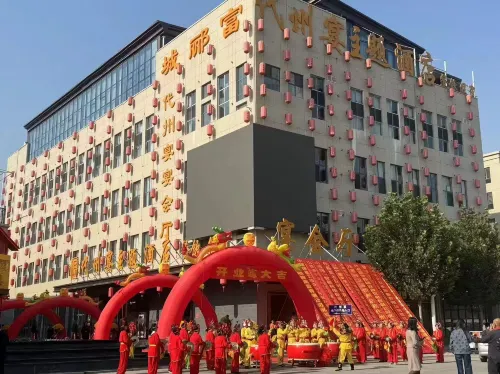 Daizhou Yan Hotel Hotels in Dai County