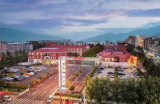 Guanhe International Hotel