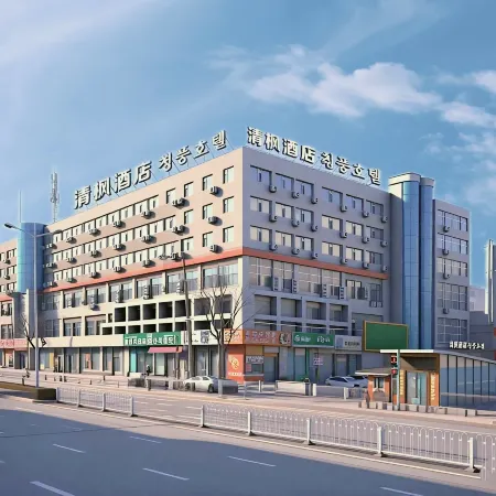 Qingfeng Hotel (Yanji Yanbian University West Market Branch)