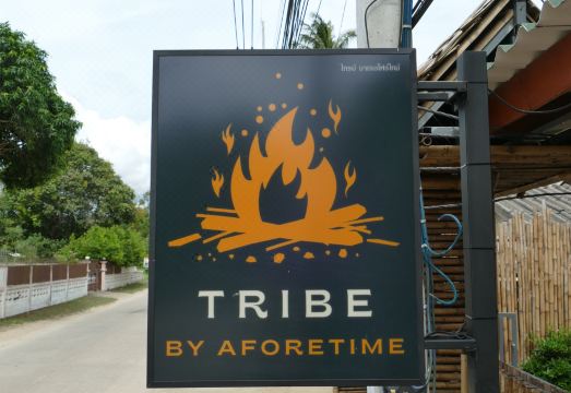 MAI Place by Aforetime