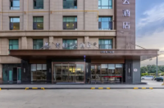 如家素柏·雲飯店（定西市隴西宏圖商貿城店）