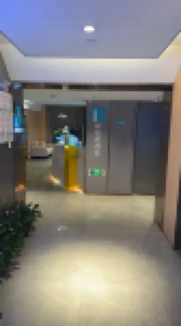 i Electronic Sports Hotel