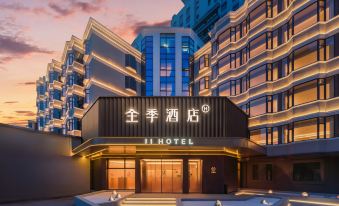 Ji Hotel (Xiamen Railway Station MixC)