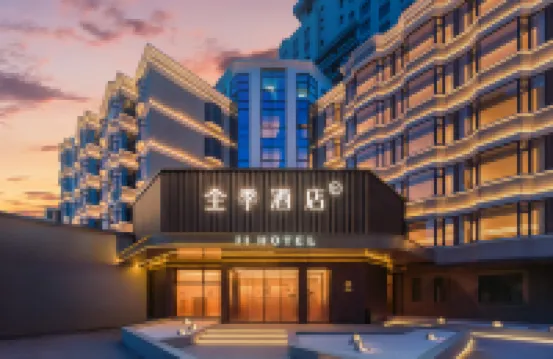 JI Hotel (Xiamen Railway Station Huguang Road) Hotels in Xiamen